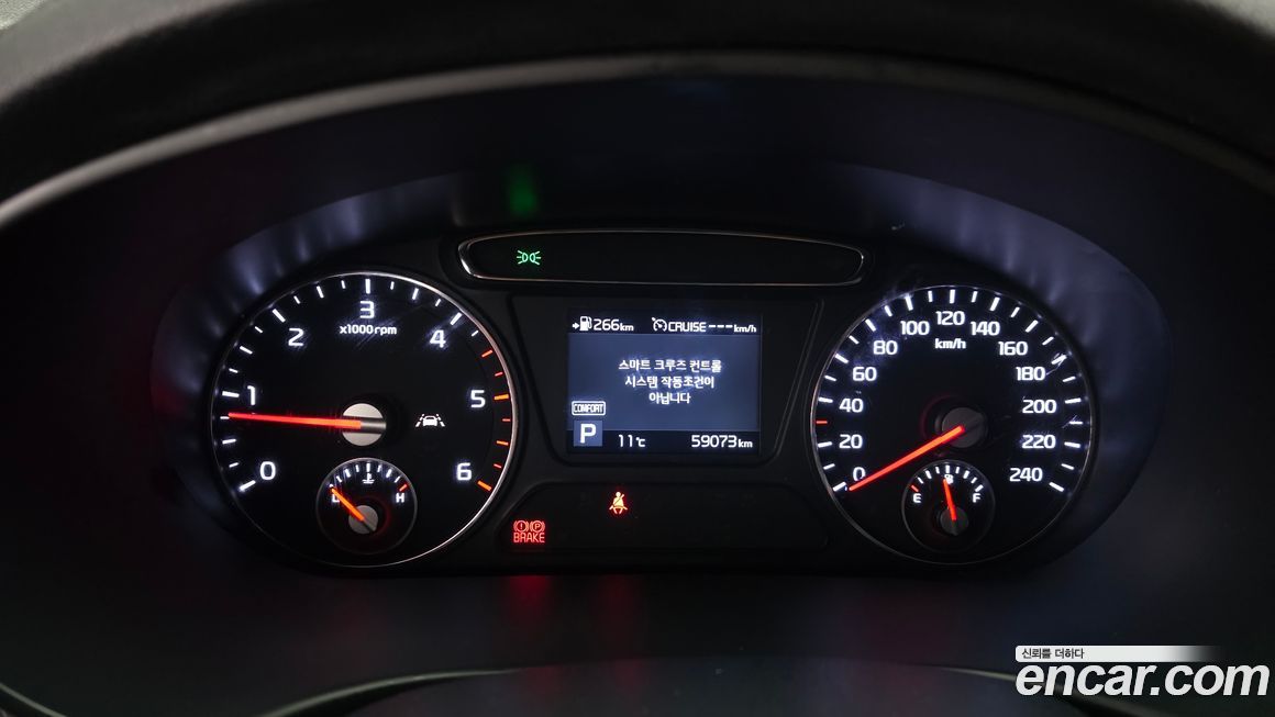 Kia Sorento 2020