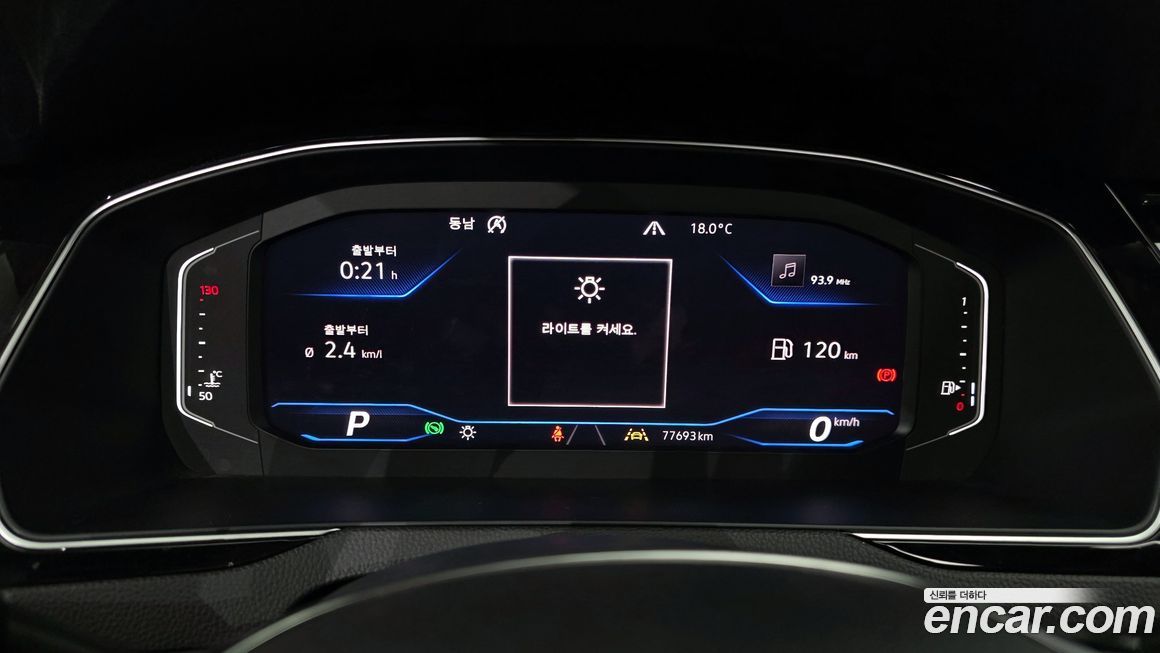 Volkswagen Arteon 2020