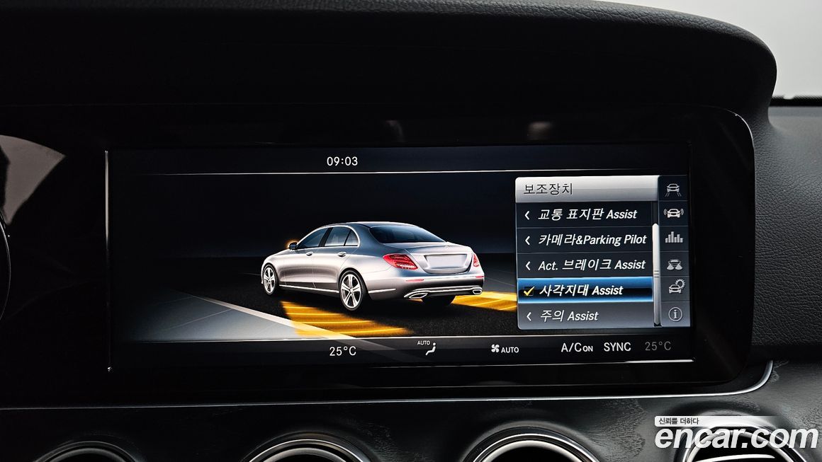 Mercedes-Benz E-Class 2017
