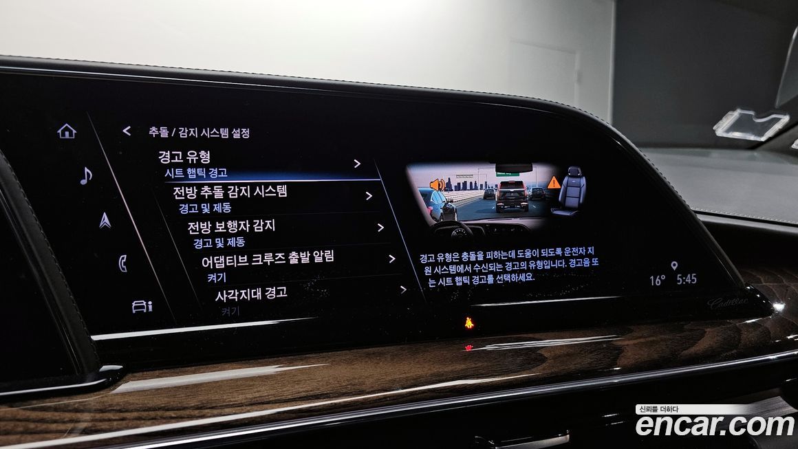 Cadillac Escalade 2021