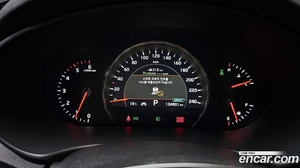 Kia Sorento 2018