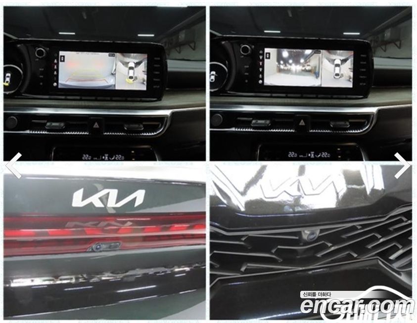 Kia K5 2022
