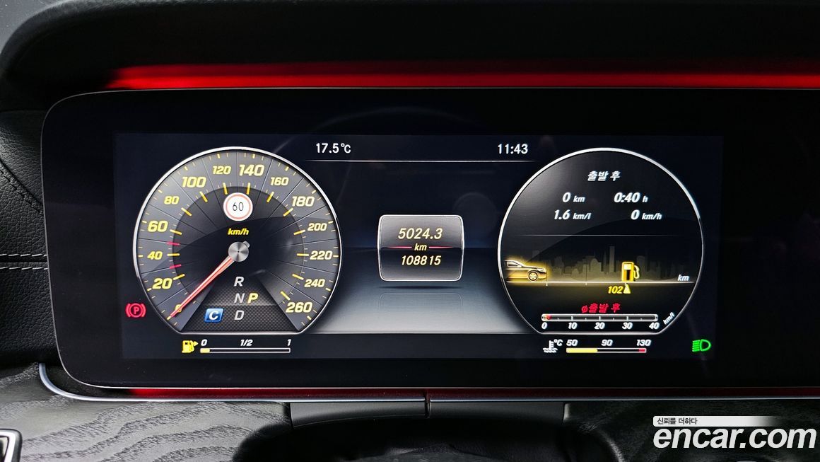 Mercedes-Benz E-Class 2017