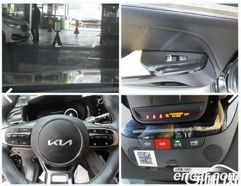 Kia K5 2022