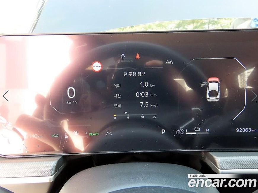 Kia K5 2024
