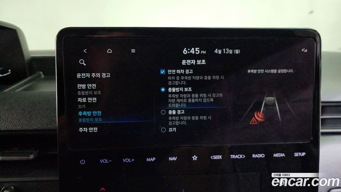Hyundai Staria 2023