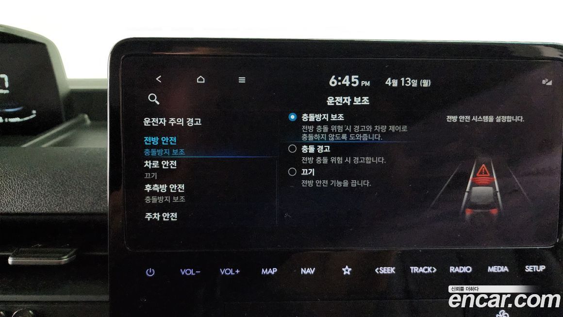 Hyundai Staria 2023