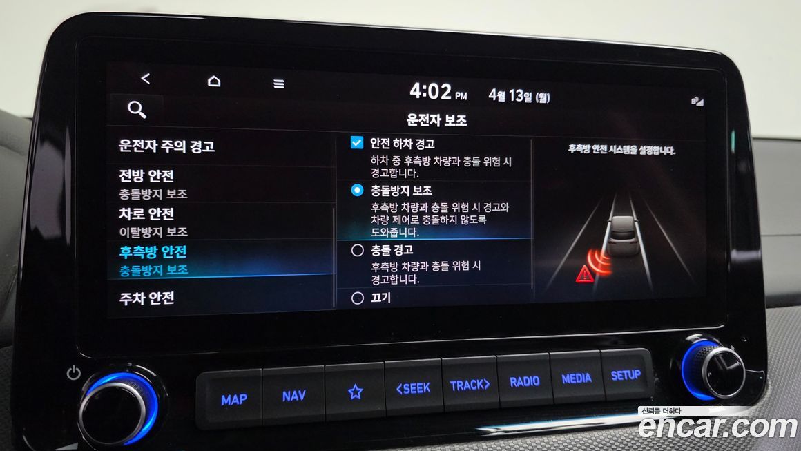 Hyundai Kona 2021