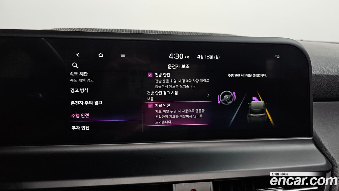 Kia Seltos 2023
