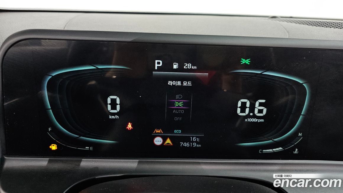 Kia Seltos 2023