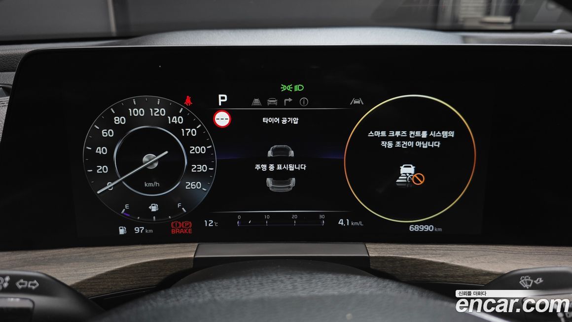 Kia K8 2022
