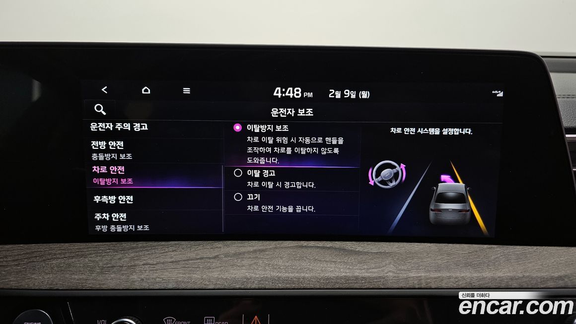 Kia K8 2022