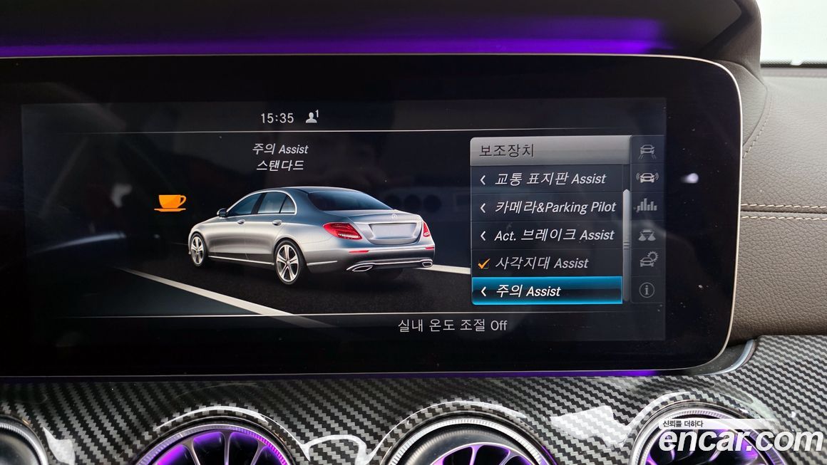Mercedes-Benz E-Class 2017