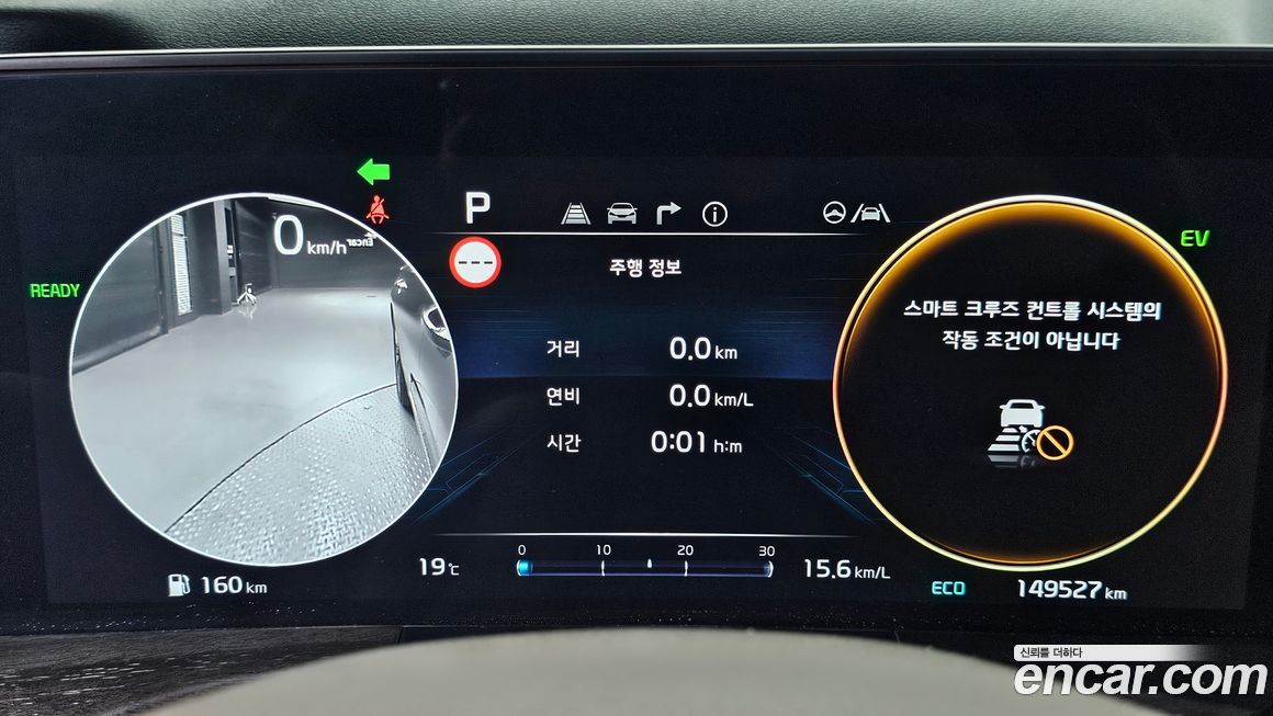 Kia K8 2022
