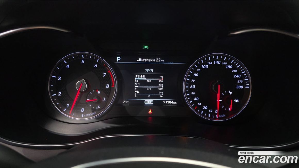 Genesis G70 2019
