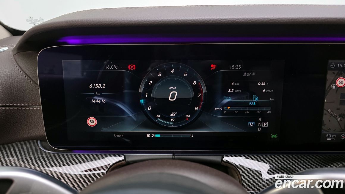 Mercedes-Benz E-Class 2017