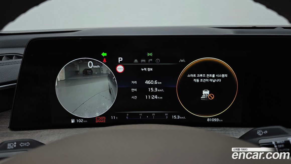 Kia K8 2022