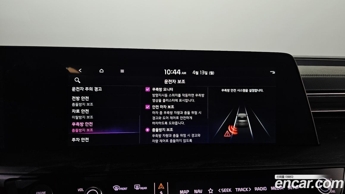 Kia K8 2022