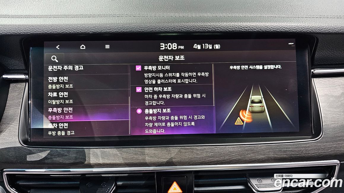 Kia K7 2020