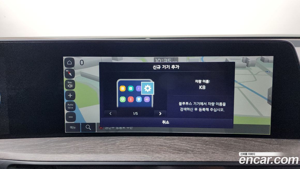 Kia K8 2023