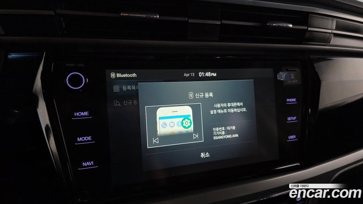 KG_Mobility_Ssangyong KORANDO 2022