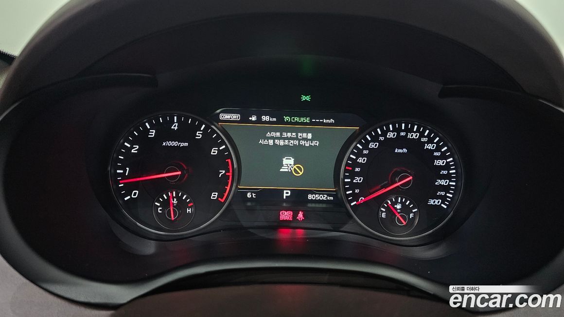 Kia Stinger 2018