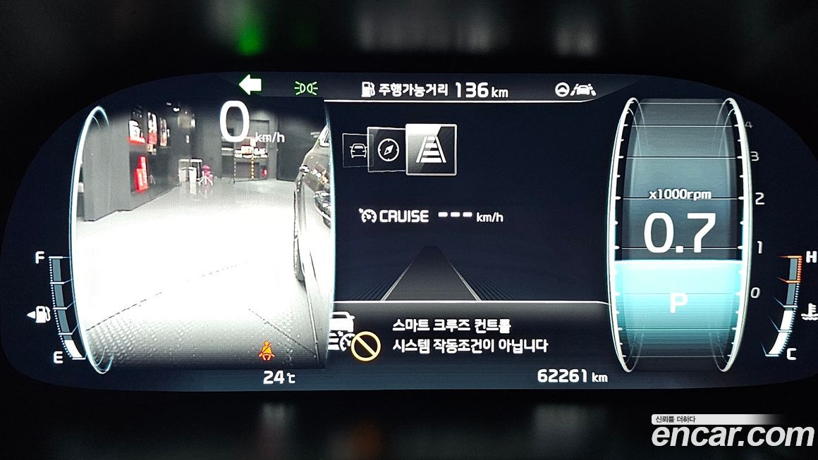 Kia K7 2020