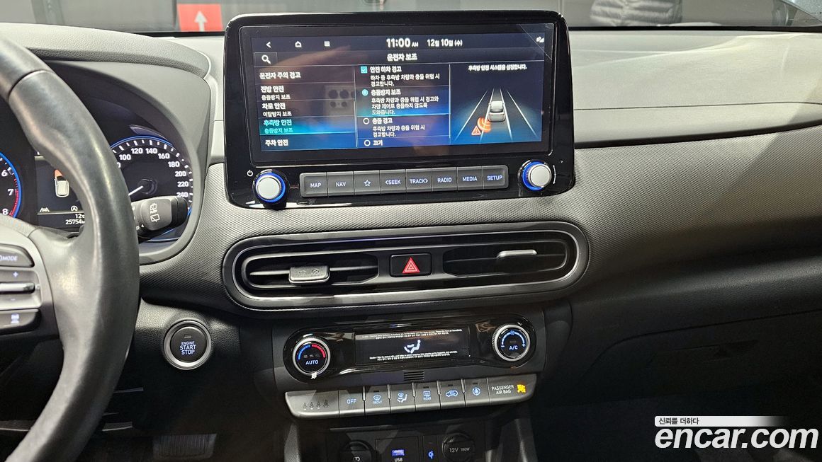 Hyundai Kona 2022