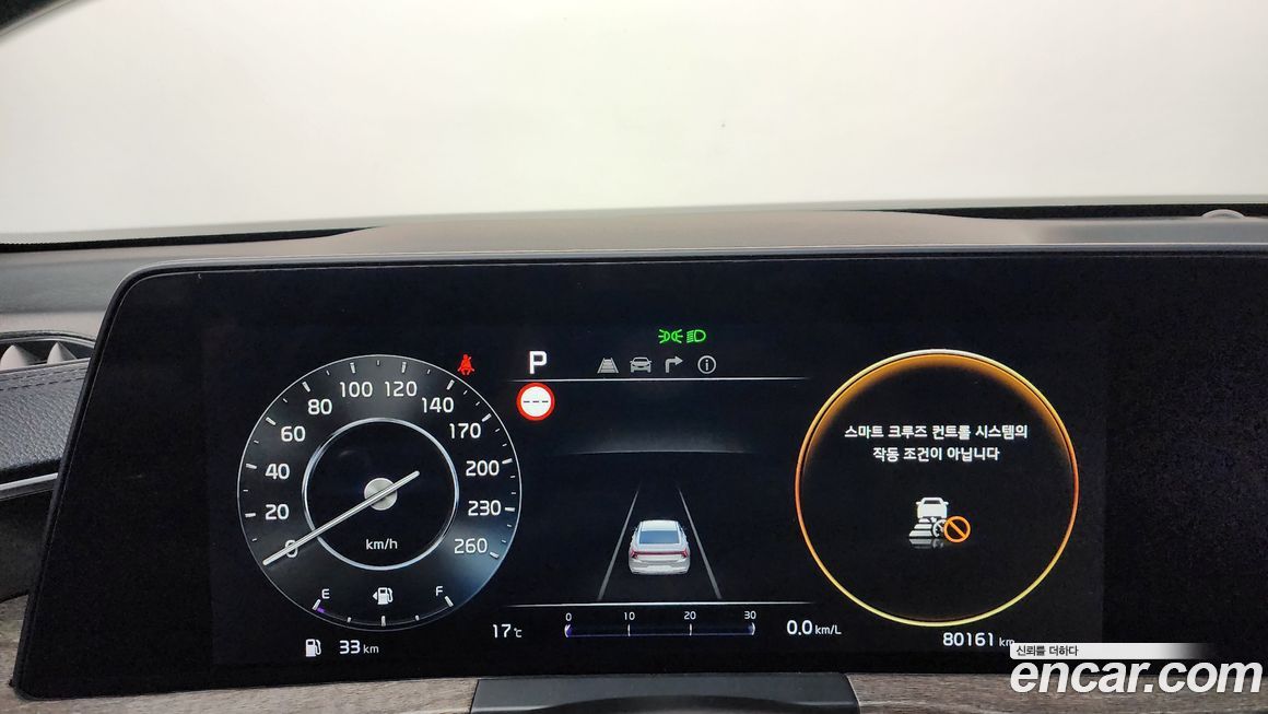 Kia K8 2023