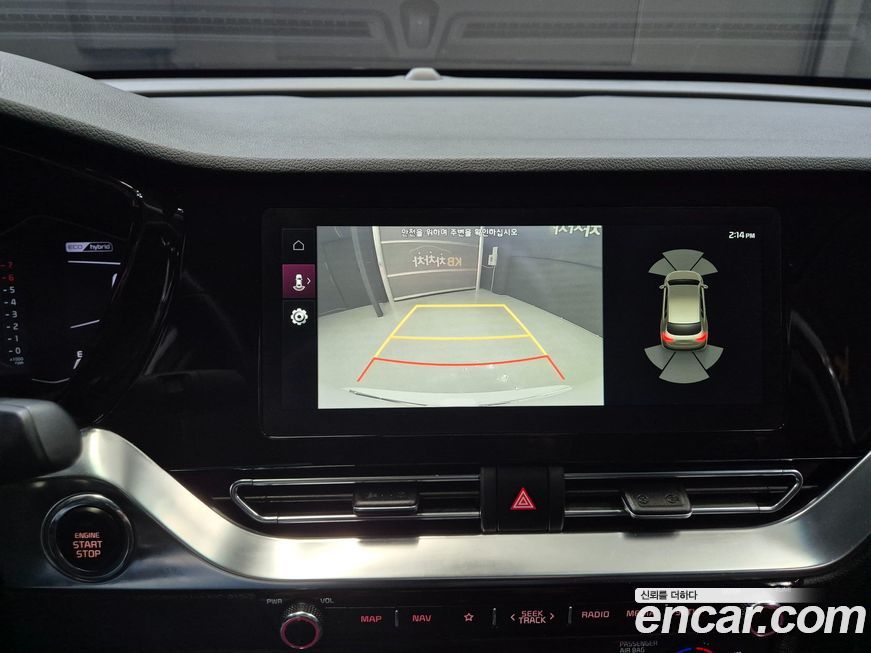 Kia Niro 2022