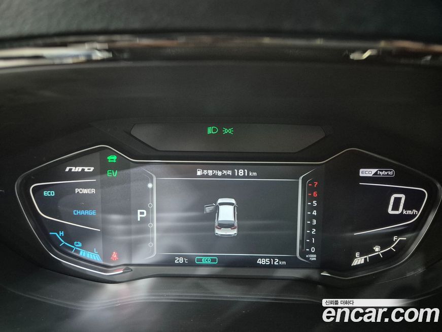 Kia Niro 2022