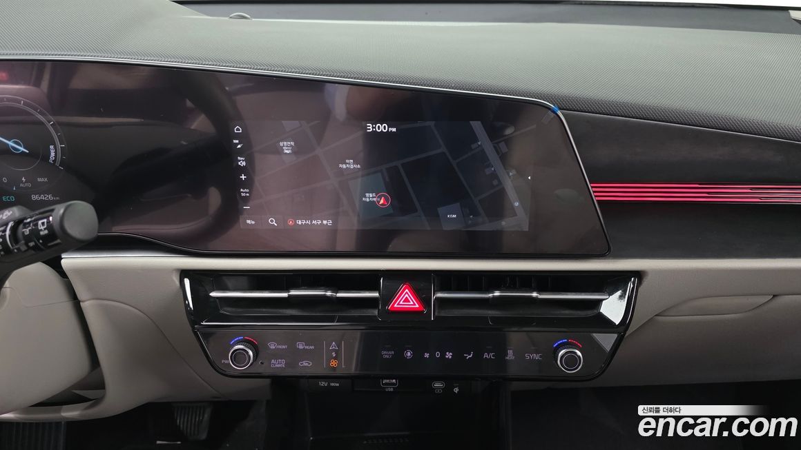 Kia Niro 2023