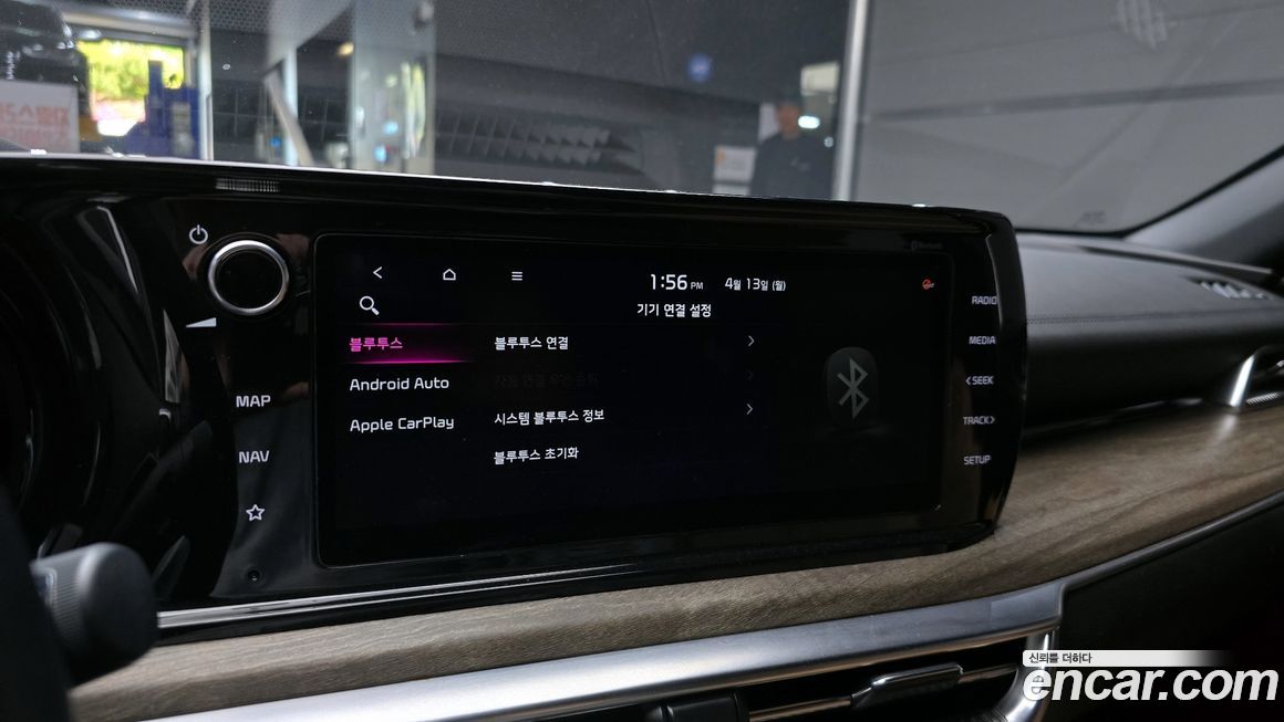 Kia K5 2020