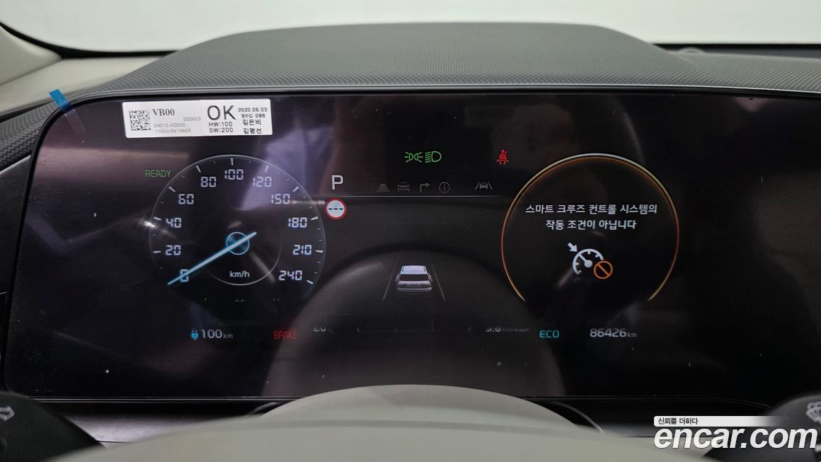 Kia Niro 2023
