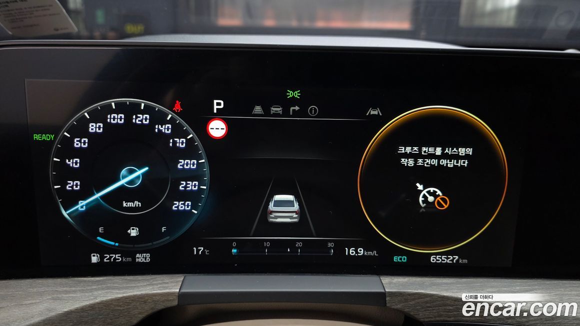 Kia K8 2023