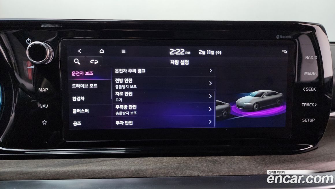 Kia K5 2023