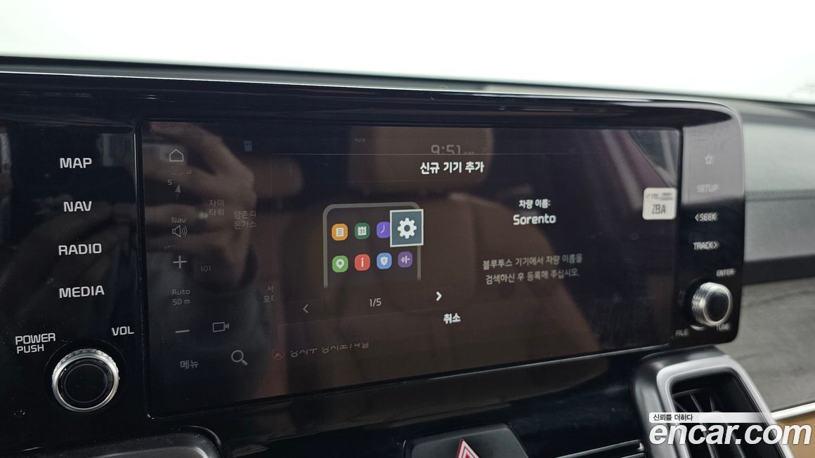 Kia Sorento 2022