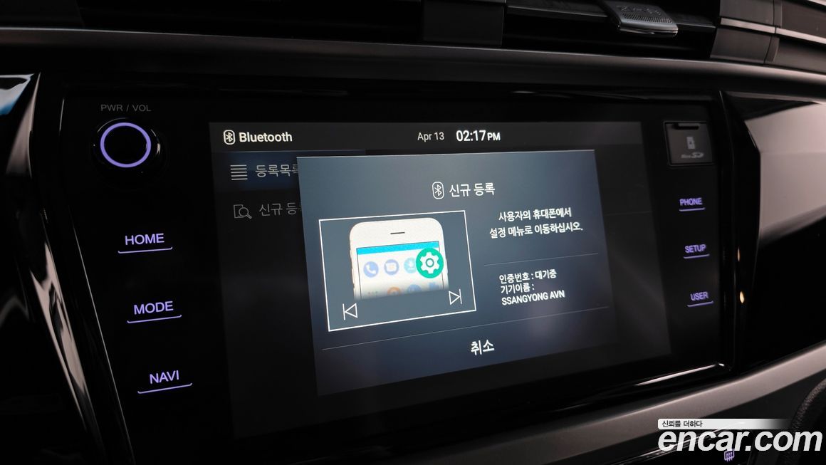 KG_Mobility_Ssangyong KORANDO 2022