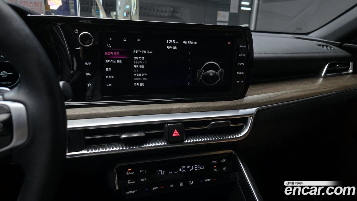 Kia K5 2020