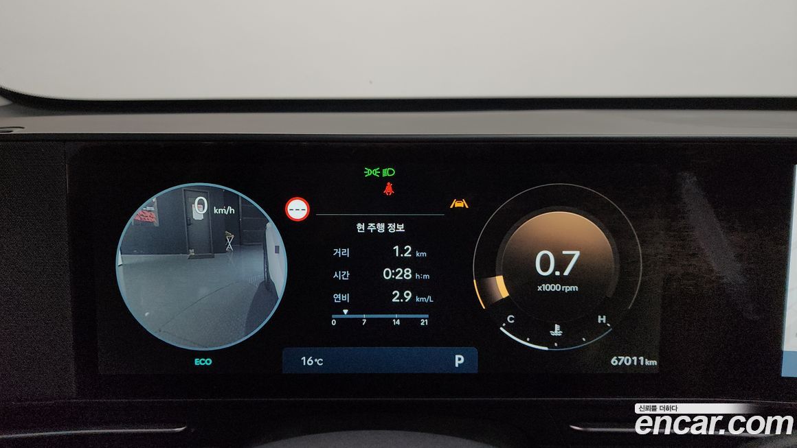 Hyundai Kona 2023