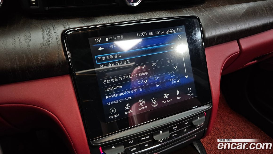 Maserati Quattroporte 2017