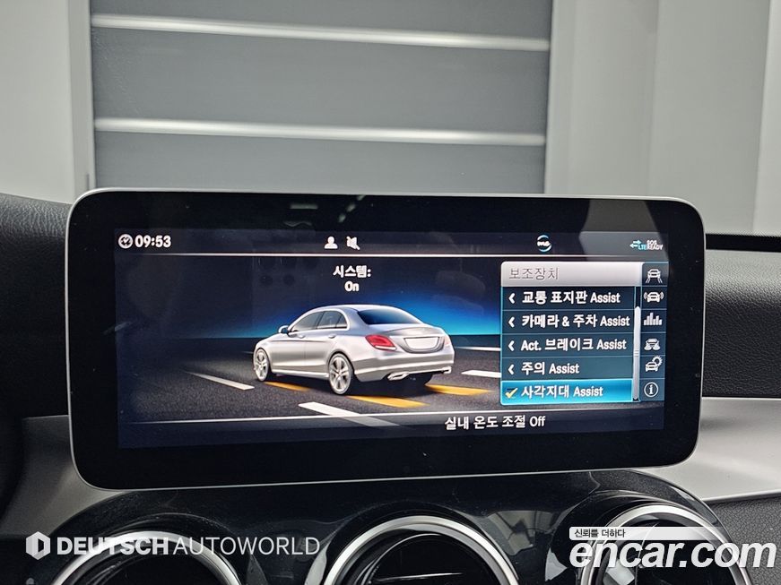 Mercedes-Benz C-Class 2020