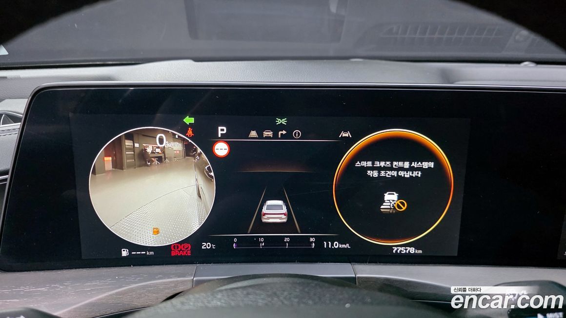 Kia K8 2022
