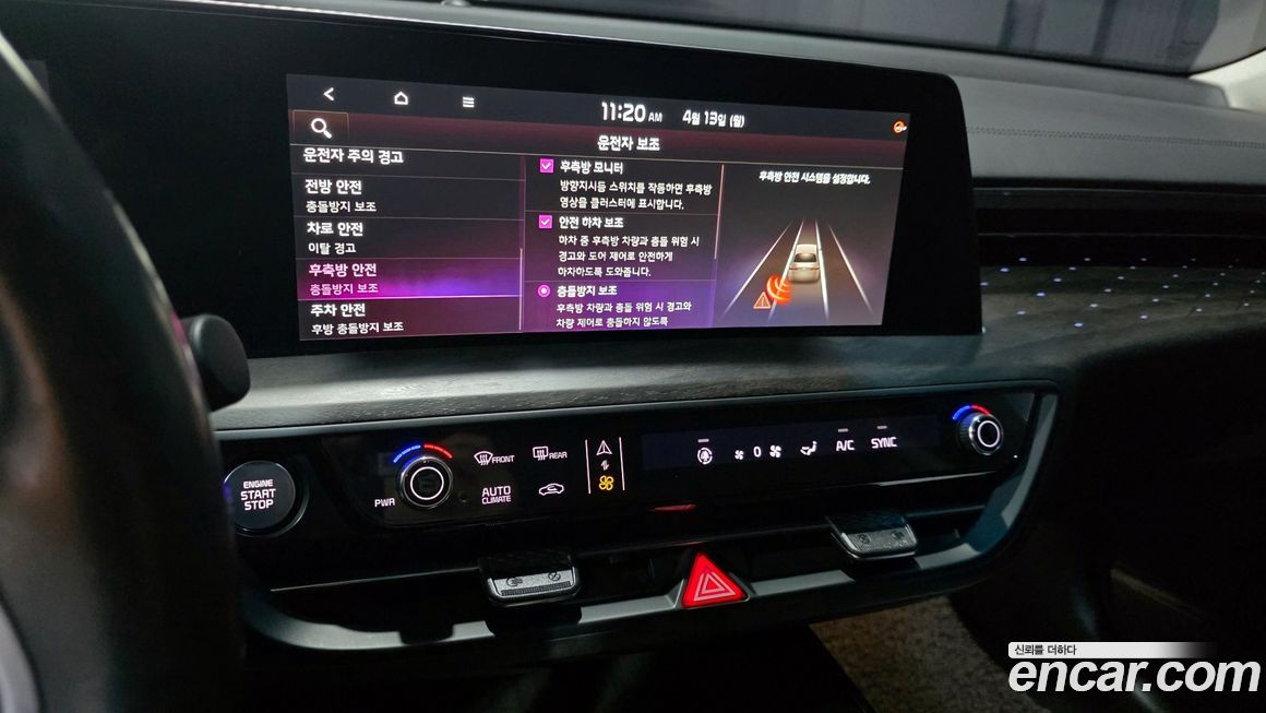 Kia K8 2022