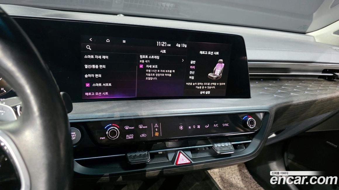 Kia K8 2022