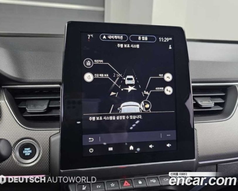 Renault-KoreaSamsung XM3 2024