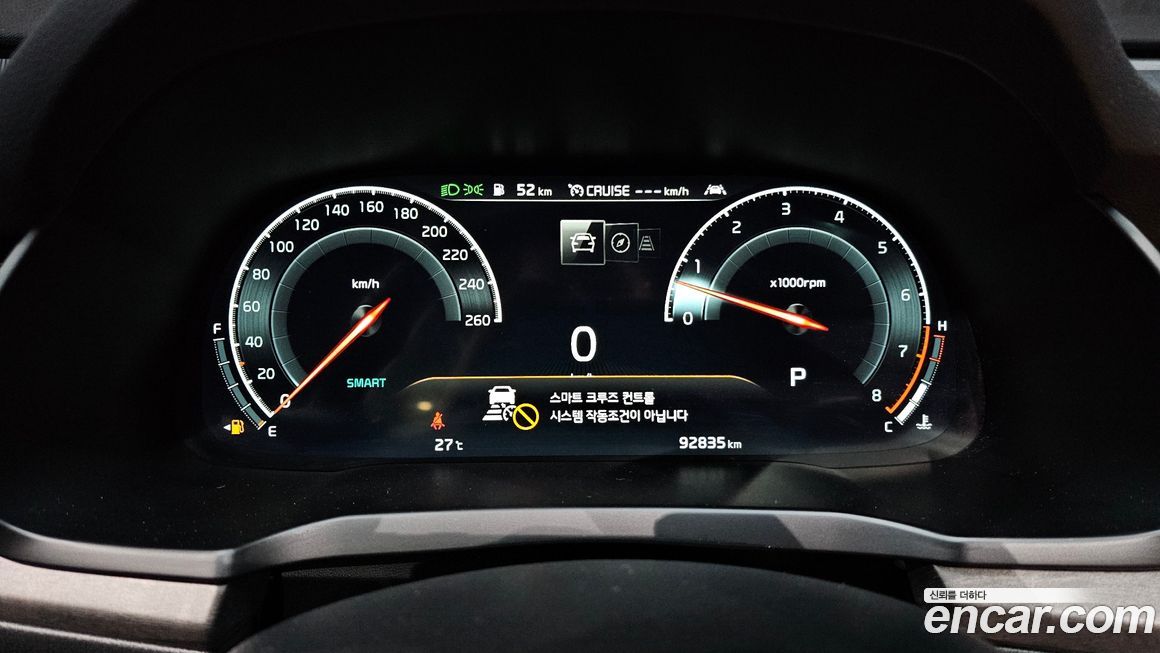 Kia K7 2020