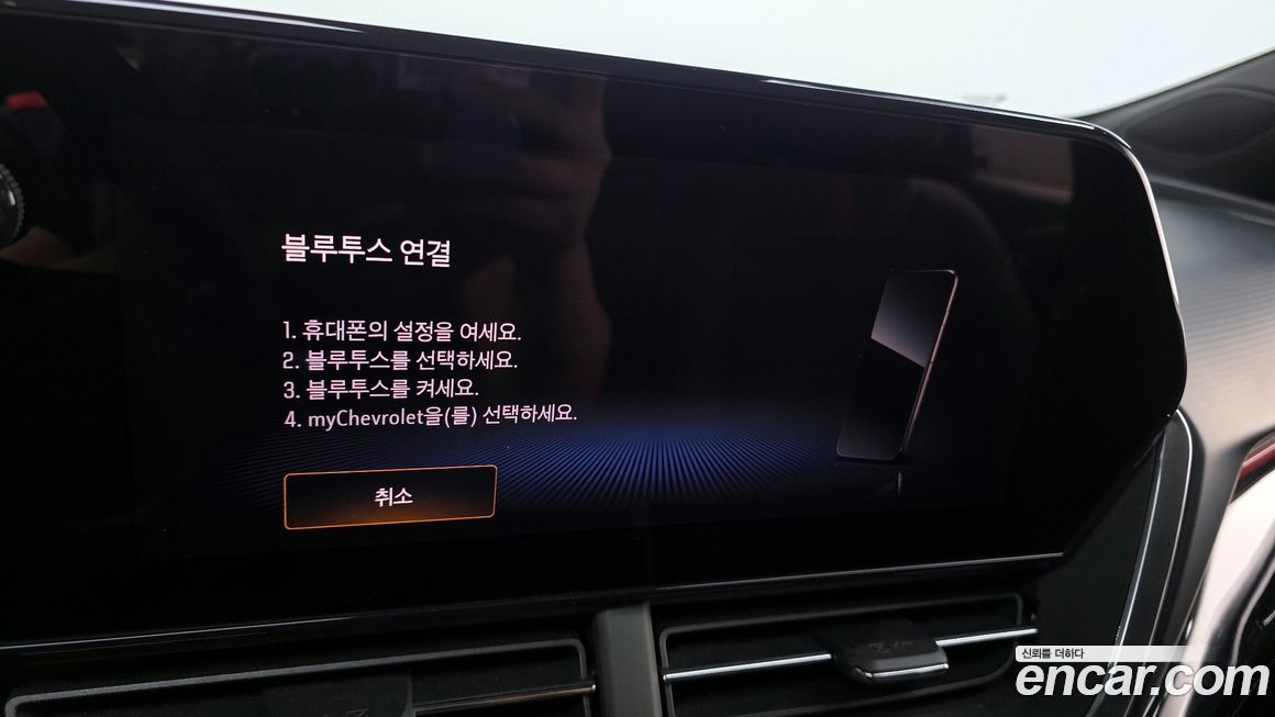 ChevroletGMDaewoo Trax 2024