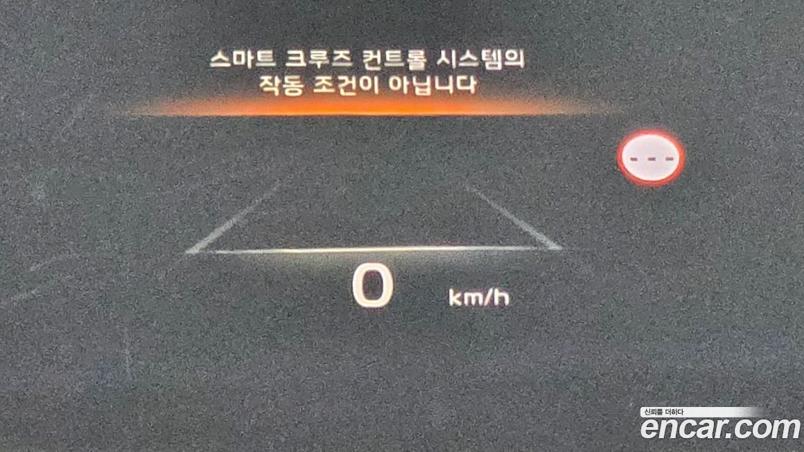 Kia K8 2022
