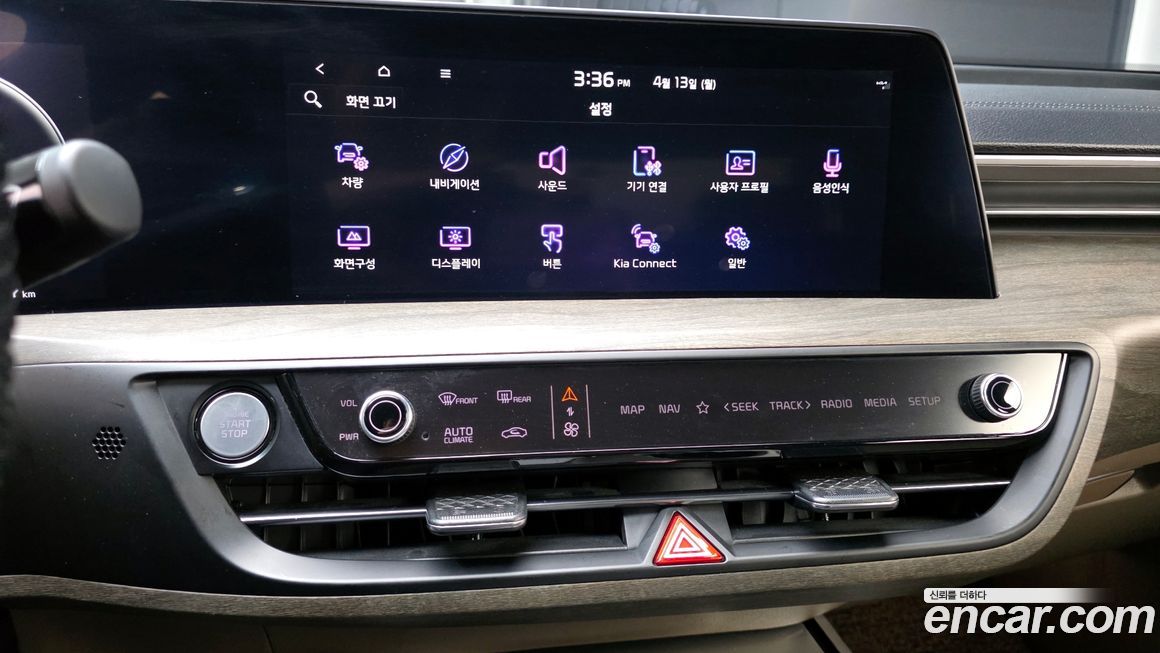 Kia K8 2023